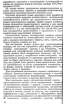  Shershneva_L_P_Rogova_A_P_Proektirovanie_i_proi-040 (424x700, 345Kb)