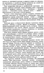  Shershneva_L_P_Rogova_A_P_Proektirovanie_i_proi-048 (427x700, 331Kb)