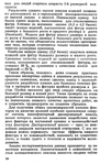  Shershneva_L_P_Rogova_A_P_Proektirovanie_i_proi-052 (427x700, 333Kb)