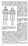  Shershneva_L_P_Rogova_A_P_Proektirovanie_i_proi-058 (429x700, 278Kb)