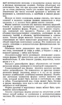  Shershneva_L_P_Rogova_A_P_Proektirovanie_i_proi-060 (413x700, 303Kb)