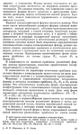  Shershneva_L_P_Rogova_A_P_Proektirovanie_i_proi-061 (416x700, 307Kb)