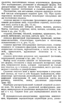  Shershneva_L_P_Rogova_A_P_Proektirovanie_i_proi-065 (417x700, 302Kb)