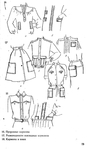  Shershneva_L_P_Rogova_A_P_Proektirovanie_i_proi-069 (409x700, 145Kb)