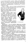  Shershneva_L_P_Rogova_A_P_Proektirovanie_i_proi-075 (455x700, 290Kb)
