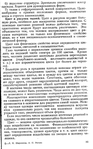  Shershneva_L_P_Rogova_A_P_Proektirovanie_i_proi-077 (436x700, 326Kb)
