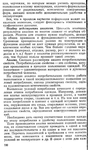  Shershneva_L_P_Rogova_A_P_Proektirovanie_i_proi-125 (410x700, 321Kb)