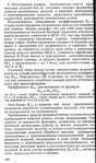  Shershneva_L_P_Rogova_A_P_Proektirovanie_i_proi-135 (414x700, 321Kb)