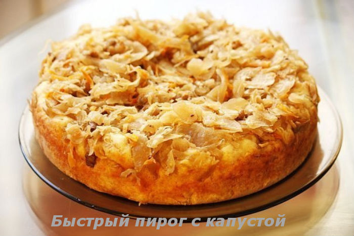 pirog1 (700x467, 73Kb)