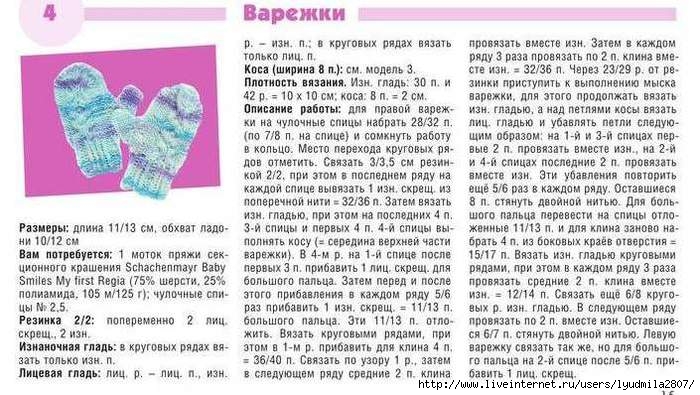 Ремонт рено сандеро своими руками замена грм 7