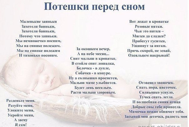 Стих младенцу о пяточках Стих младенцу о пяточках