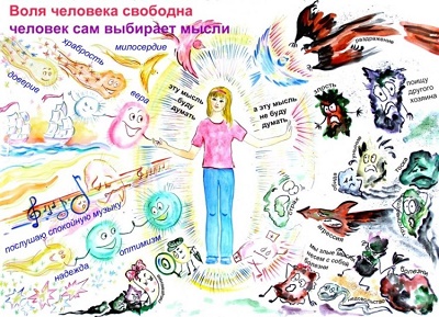 аллергия настроений (400x289, 84Kb)