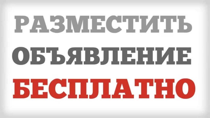 Доска объявлений JOOJEE/6160619_maxresdefault6 (700x393, 37Kb)