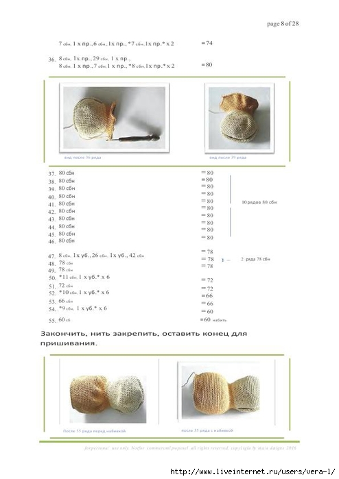 Trofeynaya_golova_olenya_perevod_8 (494x700, 111Kb)
