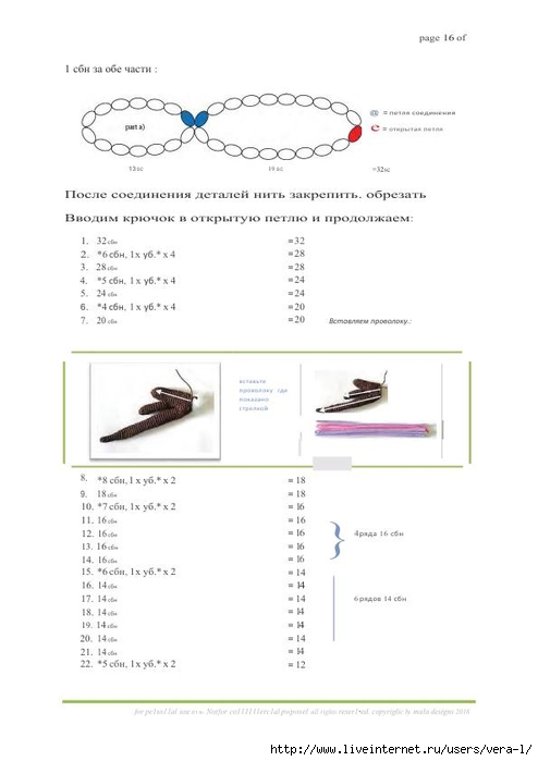 Trofeynaya_golova_olenya_perevod_16 (494x700, 99Kb)