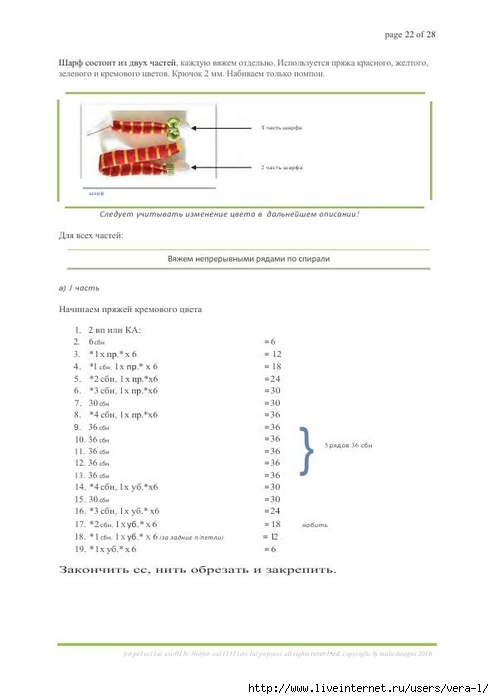 Trofeynaya_golova_olenya_perevod_22 (494x700, 93Kb)