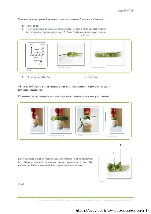 Trofeynaya_golova_olenya_perevod_24 (494x700, 113Kb)