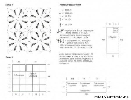 Жакет из цветочных мотивов (1) (450x343, 62Kb)