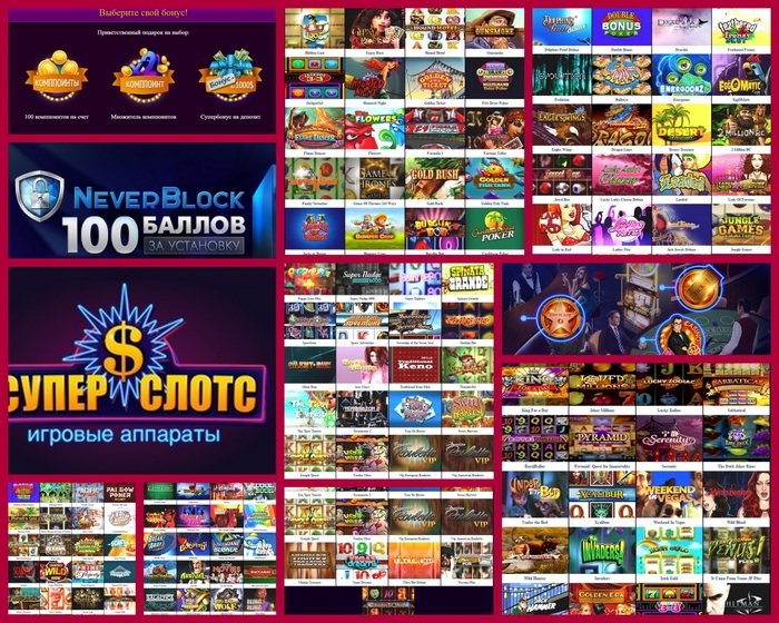  /4897960_superslots_tv (700x560, 403Kb)