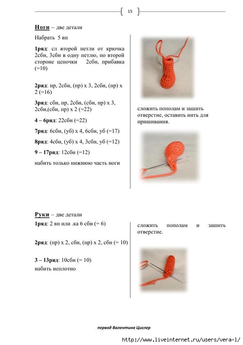 Malysh_Olli_perevod_15 (494x700, 112Kb)