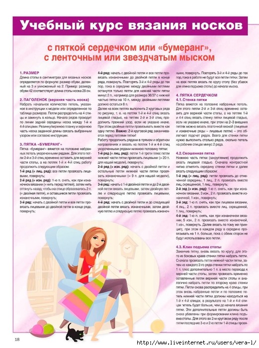 Минитракторы, купить мини трактор в Москве со склада, лучшая Летний пуловер спицами и сумка - Портал