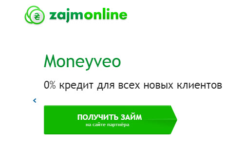 4208855_134037253_4208855_ZajmOnline_3 (501x306, 24Kb)