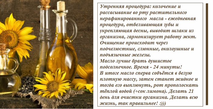 Чем хорошо почистить зубы Чем хорошо почистить зубы