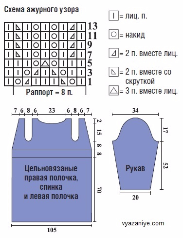 kardigan_13_shema (376x488, 134Kb)