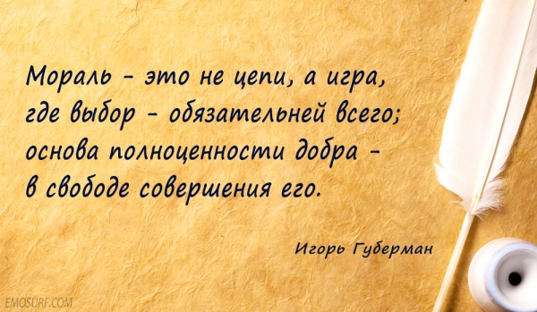 Поздравления от игоря губермана Поздравления от игоря губермана