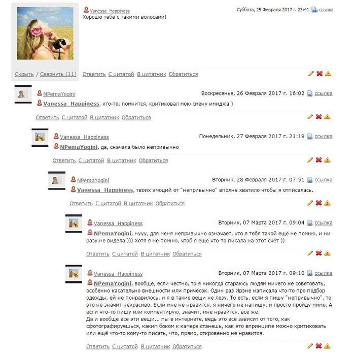 Почему же я тебя ни разу не видел Почему же я тебя ни разу не видел