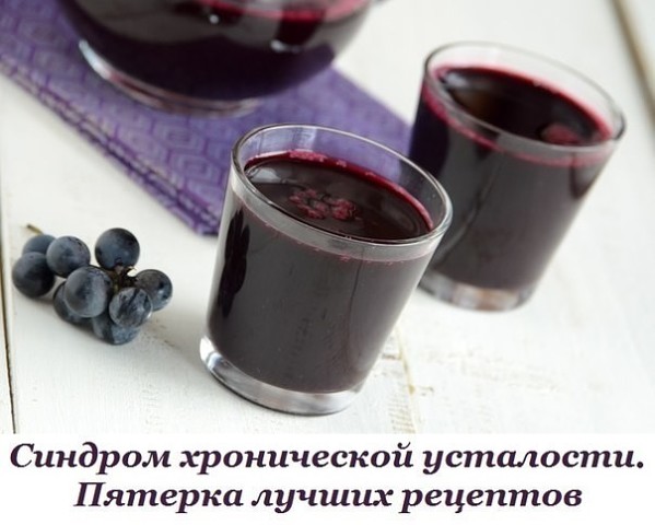 2749438_5_receptov_ot_hronicheskoi_ystalosti (599x480, 54Kb)