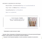  Page_00003 (700x652, 148Kb)