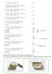  Page_00005 (499x700, 145Kb)