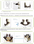  Page_00018 (541x700, 184Kb)