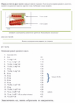  Page_00022 (511x700, 127Kb)