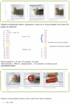  Page_00027 (490x700, 155Kb)