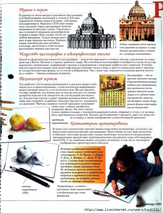 Читать книги онлайн инопланетное вторжение