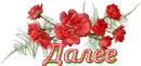 5369832_117445412_1112 (130x61, 16Kb)