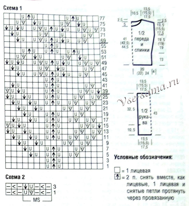 11 (641x700, 411Kb)
