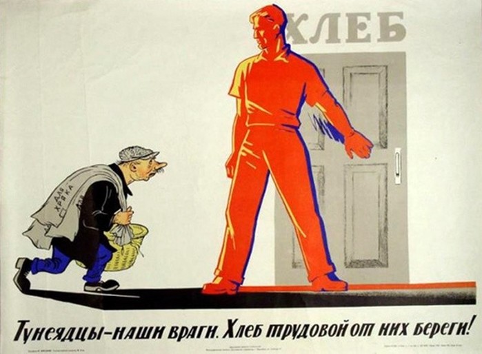 Самые экзотические статьи Уголовного кодекса в СССР