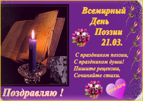 Волшебство книжного лета сценарий Внеклассное мероприятие по немецкому языку. Сценарий праздника