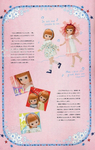  Page71 (443x700, 277Kb)