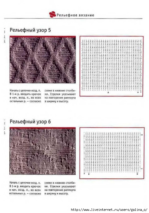 Как связать брюггское кружево крючок Как связать брюггское кружево крючок