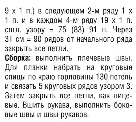 Туника зеленого цвета
