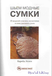  Page3 (479x700, 159Kb)