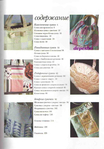  Page5 (487x700, 237Kb)