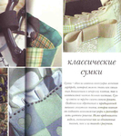  Page7 (621x700, 333Kb)