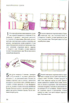  Page34 (472x700, 240Kb)