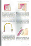  Page47 (479x700, 241Kb)