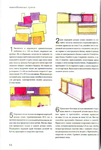  Page50 (472x700, 264Kb)